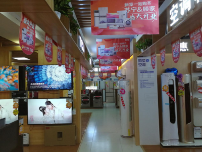 蘇寧智慧零售再落一子：零售云+顧家家居如何化反？