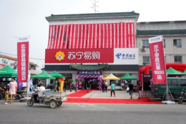 張近東全面輸出零售CPU：連接一切，成人達(dá)己