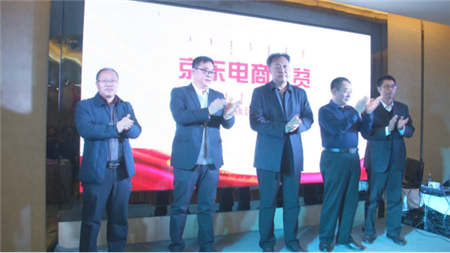 “鄂爾多斯各旗縣京東電商扶貧培訓座談交流巡講”啟幕