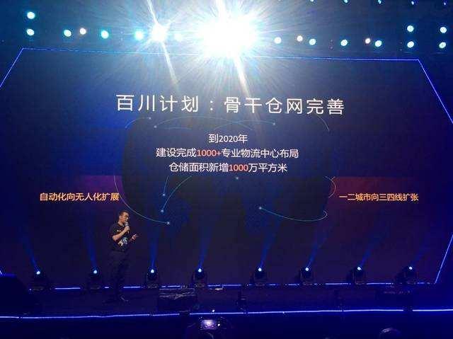 無所不在、無處不達(dá) 蘇寧智慧物流落子海南加速“織網(wǎng)”