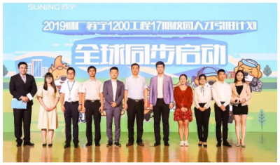 長(zhǎng)三角一體化背景下的蘇寧“人才經(jīng)”：優(yōu)化人才結(jié)構(gòu)推動(dòng)智慧零售向前