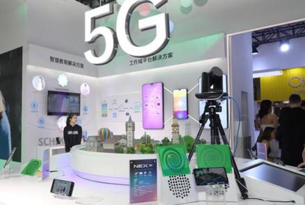 vivo 5G手機(jī)亮相移動(dòng)合作伙伴大會(huì)，首次實(shí)現(xiàn)5G高清視頻直播