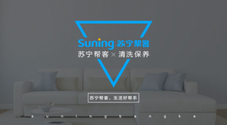 幫客師傅：學(xué)會(huì)這幾招，對(duì)冬季室內(nèi)空氣可以放心了