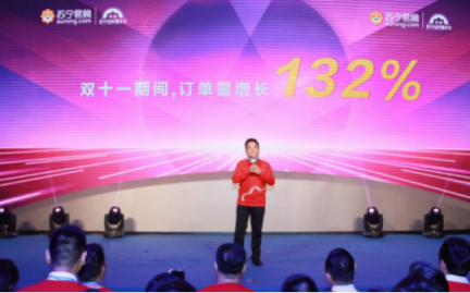 改革開放40年，蘇寧用智慧零售撬動零售業(yè)變遷