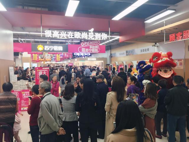 深耕零售28年 蘇寧智慧零售引領協(xié)作發(fā)展新模式