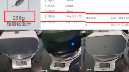 “大戰(zhàn)”國產(chǎn)千元VR一體機，全方位評測！