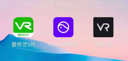 “大戰(zhàn)”國產(chǎn)千元VR一體機，全方位評測！