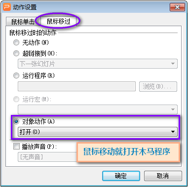 誰動了我的PPT？外貿行業(yè)遭“精準”打擊