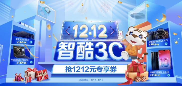 數(shù)碼配件必買(mǎi)清單整理 國(guó)美雙十二總有一款適合你