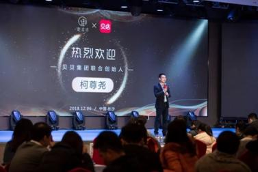 貝店攜手“電商面膜第一股”御泥坊，雙方達(dá)成戰(zhàn)略合作