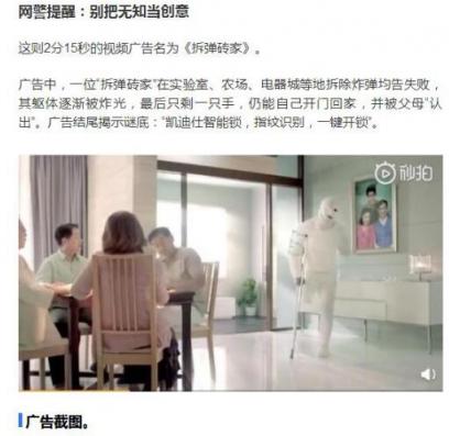 智能門鎖價格急速下探 國內(nèi)市場或?qū)⑿纬尚∶?60兩大派系
