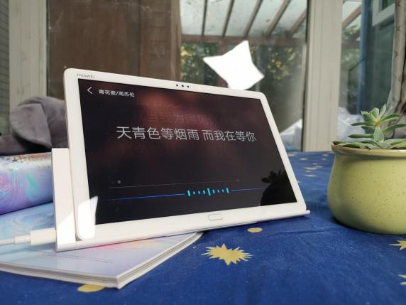 智能語音入駐華為平板M5青春版 “小藝，小藝”開啟潮流新風尚