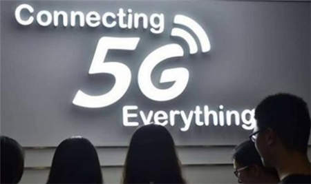 5g網(wǎng)絡，是否滿足你的期待
