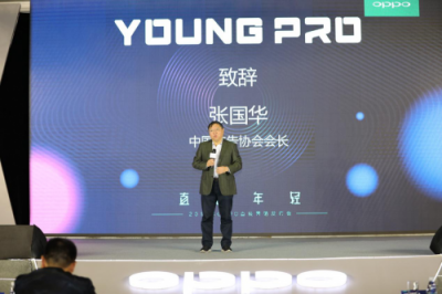 從硬件到服務(wù)，OPPO營(yíng)銷平臺(tái)成為品牌主與年輕用戶的新橋梁