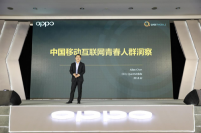 從硬件到服務(wù)，OPPO營(yíng)銷平臺(tái)成為品牌主與年輕用戶的新橋梁