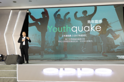 從硬件到服務(wù)，OPPO營(yíng)銷平臺(tái)成為品牌主與年輕用戶的新橋梁
