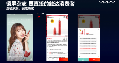 從硬件到服務(wù)，OPPO營(yíng)銷平臺(tái)成為品牌主與年輕用戶的新橋梁