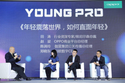 從硬件到服務(wù)，OPPO營(yíng)銷平臺(tái)成為品牌主與年輕用戶的新橋梁