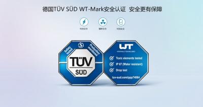華為兒童手表 3 Pro雙十二開(kāi)啟狂歡，限時(shí)優(yōu)惠100元