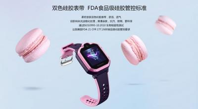 華為兒童手表 3 Pro雙十二開(kāi)啟狂歡，限時(shí)優(yōu)惠100元