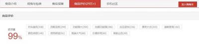 雙12旗艦手機(jī)怎么選 先看看用戶口碑再說！
