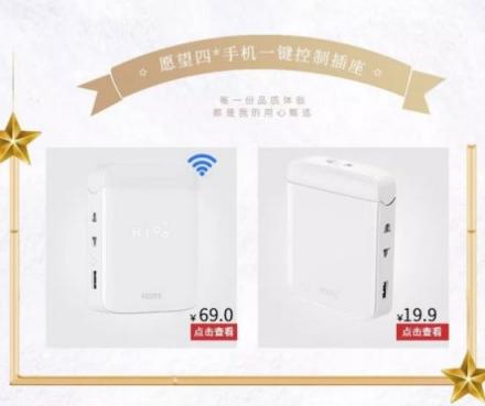 低至9.9元，ROOME1212圣誕心愿單來(lái)襲