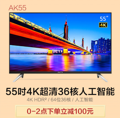 雙12！KKTV 10余款電視再放價只要內(nèi)部員工價！
