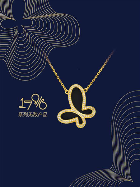 大愛(ài)無(wú)敵！周大福17916系列無(wú)敵新品為愛(ài)發(fā)聲！