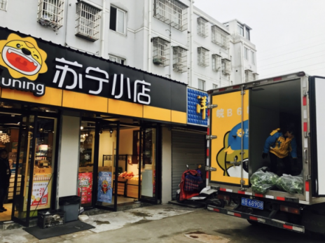 蘇寧小店助農(nóng)戶百畝西蘭花銷(xiāo)往全國(guó)