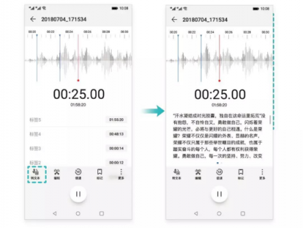 錄音筆忘記帶差點惹出大麻煩！EMUI9.0錄音機堪稱救場神器！