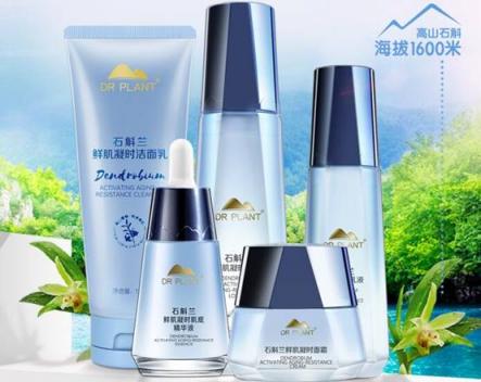 仙草石斛蘭美肌，植物醫(yī)生別樣成人禮