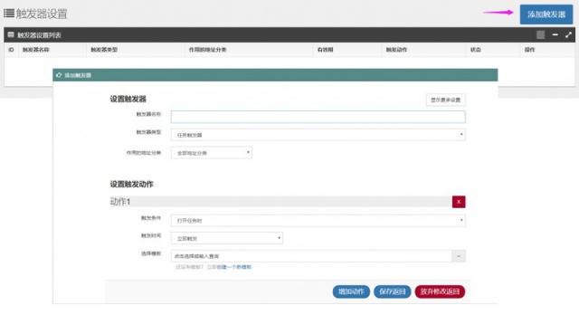 U-Mail為金融業(yè)設(shè)計自動群發(fā)郵件打造極致服務