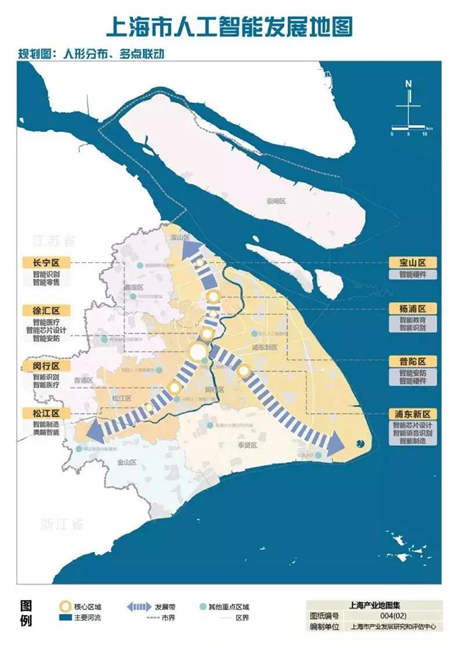 上海市產(chǎn)業(yè)地圖出爐 星環(huán)科技登榜人工智能重點企業(yè)