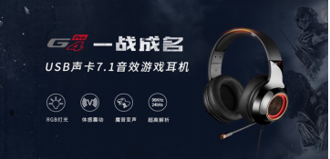 年終最后一波福利！EDIFIER漫步者雙十二神券好禮送不停
