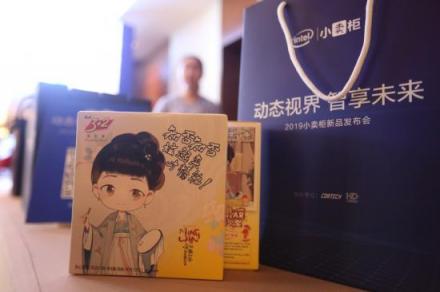 小賣柜2019新品耀世首發(fā)，多產(chǎn)品線強(qiáng)勢(shì)覆蓋加速無(wú)人零售普及