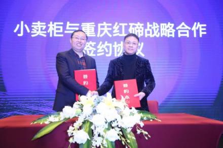小賣柜2019新品耀世首發(fā)，多產(chǎn)品線強(qiáng)勢(shì)覆蓋加速無(wú)人零售普及