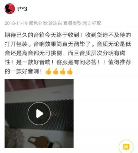 2018十大藍(lán)牙音響，酷狗潘多拉音響百元價(jià)格千元音質(zhì)千萬曲庫