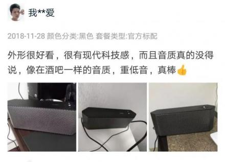 2018十大藍(lán)牙音響，酷狗潘多拉音響百元價(jià)格千元音質(zhì)千萬曲庫