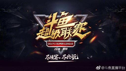 創(chuàng)業(yè)邦100榜單出爐，斗魚直播連續(xù)三年斬獲中國創(chuàng)新成長企業(yè)100強(qiáng)