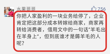 移動(dòng)支付機(jī)構(gòu)真的“躺著賺錢(qián)”，真相卻讓所有人吃驚