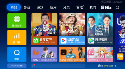 當(dāng)貝投影F1的芯片是Mstar ，與Amlogic想比到底有何優(yōu)勢？