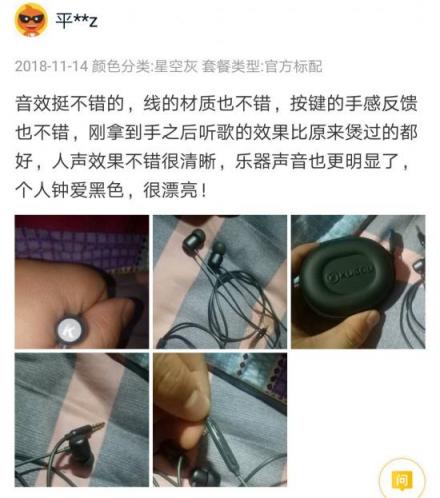 雙12高性?xún)r(jià)比耳機(jī)推薦，酷狗M1L有線(xiàn)耳機(jī)時(shí)尚潮搭值得入手