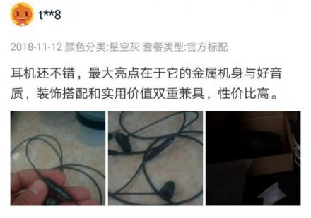 雙12高性?xún)r(jià)比耳機(jī)推薦，酷狗M1L有線(xiàn)耳機(jī)時(shí)尚潮搭值得入手