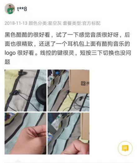 雙12高性?xún)r(jià)比耳機(jī)推薦，酷狗M1L有線(xiàn)耳機(jī)時(shí)尚潮搭值得入手