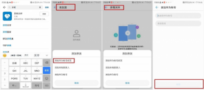 距離遠(yuǎn)關(guān)心少？華為EMUI親情關(guān)懷讓愛零距離