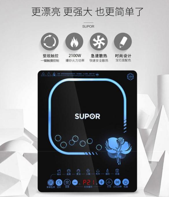 國(guó)美福利社叫價(jià) 讓我控制不住我自己