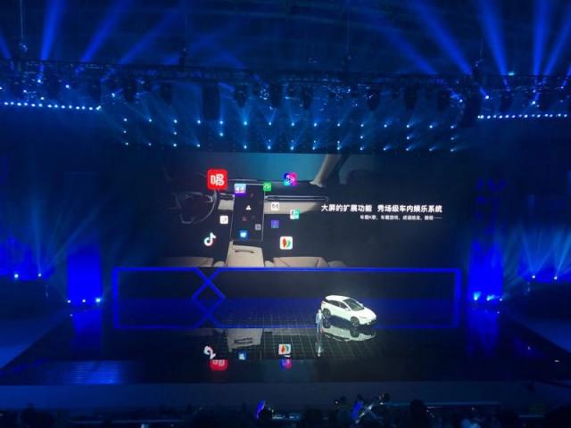 唱吧車(chē)載版搭乘小鵬汽車(chē)G3雙十二正式發(fā)布