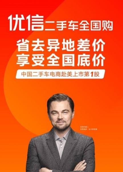優(yōu)信、瓜子、人人車，哪個平臺的車源更靠譜？