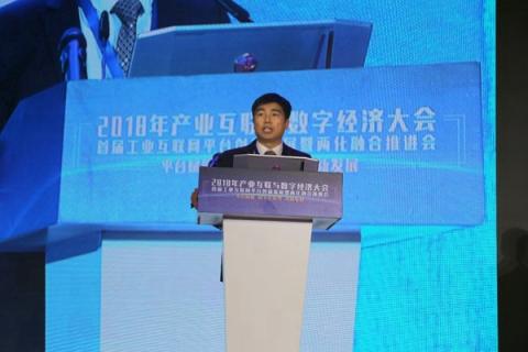 徐工信息發(fā)布漢云工業(yè)互聯(lián)網(wǎng)全新品牌 起源于詩經(jīng)、落地于價值