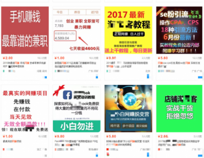 假數(shù)據(jù)、薅羊毛、刷單……網(wǎng)賺黑產(chǎn)如何掏空了企業(yè)的推廣賬戶？